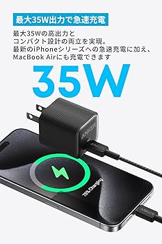 ☆人気商品☆ Anker Nano Charging St 応 ブラック 424 Anker Nano Charging Station (6-in-1, 67W) | 電源タップの製品